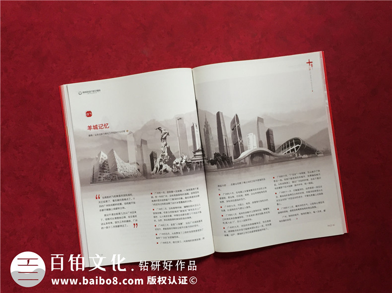 公司十周年慶紀(jì)念?？趺醋?企業(yè)10年特刊排版策劃包含哪些內(nèi)容