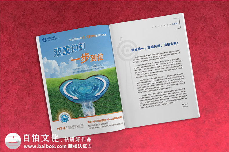 編制企業(yè)esg報(bào)告-企業(yè)esg發(fā)展報(bào)告的設(shè)計(jì)步驟第2張-宣傳畫冊,紀(jì)念冊設(shè)計(jì)制作-價(jià)格費(fèi)用,文案模板,印刷裝訂,尺寸大小