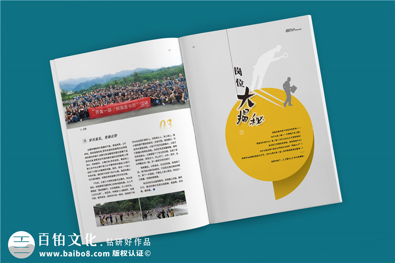 企業(yè)雜志有什么內(nèi)容（列舉企業(yè)雜志的版塊）