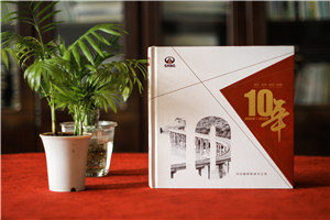 四川路橋橋梁公司成立十周年紀(jì)念冊-企業(yè)10周年慶工作回顧相冊制作