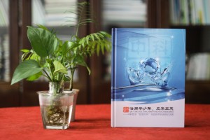 團隊建設(shè)活動紀念冊-企業(yè)培訓(xùn)相冊-拓展訓(xùn)練畫冊