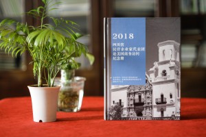 訪問(wèn)交流活動(dòng)紀(jì)念冊(cè)設(shè)計(jì)-給來(lái)公司視察的領(lǐng)導(dǎo)做本像樣的紀(jì)念相冊(cè)!