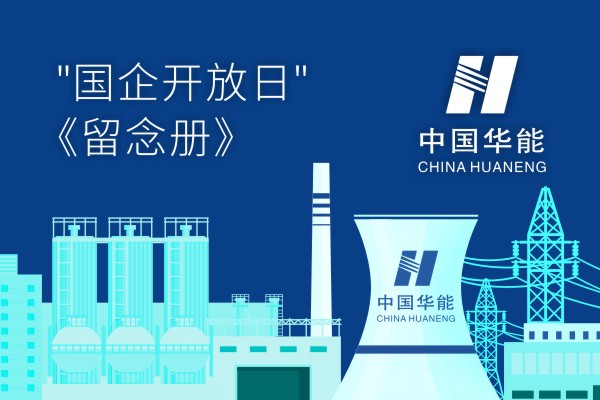 企業(yè)開放日留念冊設計制作-公司論壇活動工作紀念相冊大全,高端！