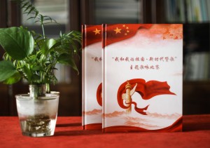 國慶歌詠比賽晚會活動留念照片影集-公司年會紀念冊需要哪些內(nèi)容?