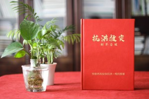 抗洪救災(zāi)紀(jì)念畫冊制作-致敬投身防汛救援一線英雄們的回顧相冊影集