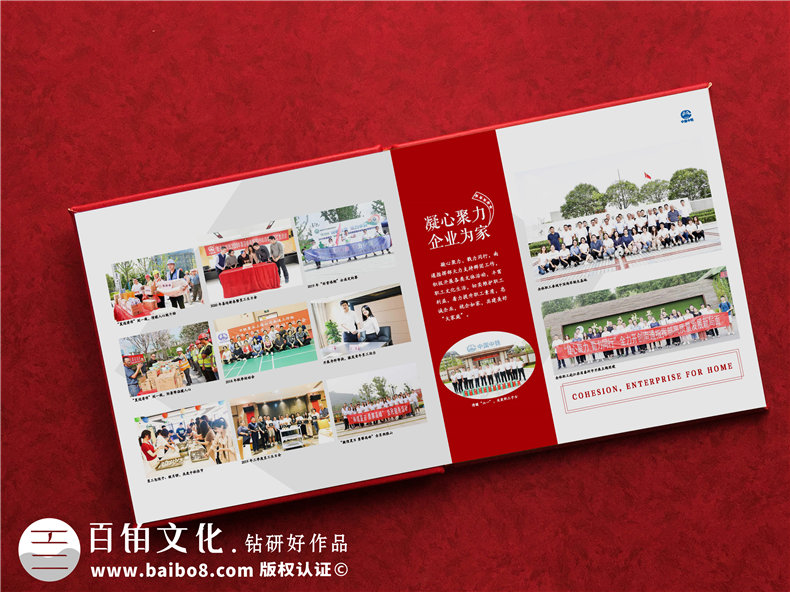 企業(yè)紀(jì)念冊設(shè)計規(guī)范-加強整體企業(yè)紀(jì)念冊策劃能力