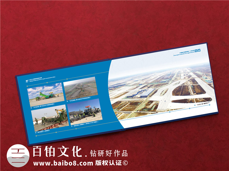 項(xiàng)目建設(shè)收官驗(yàn)收回顧紀(jì)念相冊(cè)-項(xiàng)目竣工匯報(bào)畫(huà)冊(cè)
