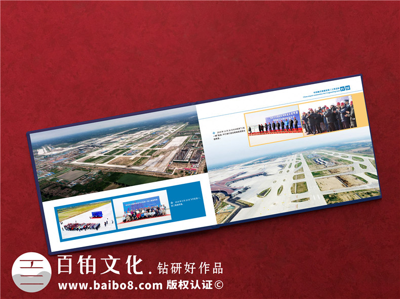 項(xiàng)目建設(shè)收官驗(yàn)收回顧紀(jì)念相冊(cè)-項(xiàng)目竣工匯報(bào)畫(huà)冊(cè)