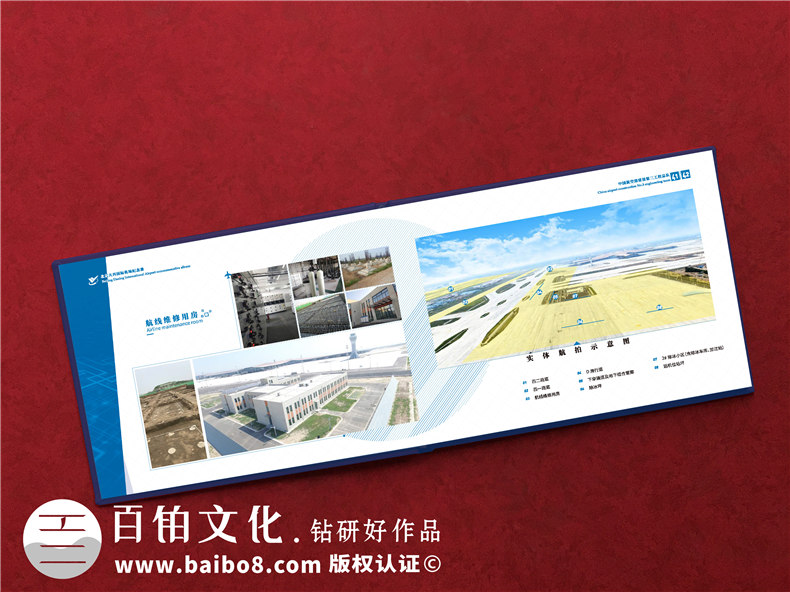 項(xiàng)目建設(shè)收官驗(yàn)收回顧紀(jì)念相冊(cè)-項(xiàng)目竣工匯報(bào)畫(huà)冊(cè)
