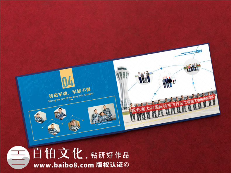 項(xiàng)目建設(shè)收官驗(yàn)收回顧紀(jì)念相冊(cè)-項(xiàng)目竣工匯報(bào)畫(huà)冊(cè)
