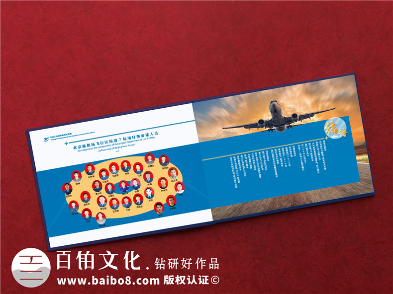 項(xiàng)目建設(shè)收官驗(yàn)收回顧紀(jì)念相冊(cè)-項(xiàng)目竣工匯報(bào)畫(huà)冊(cè)