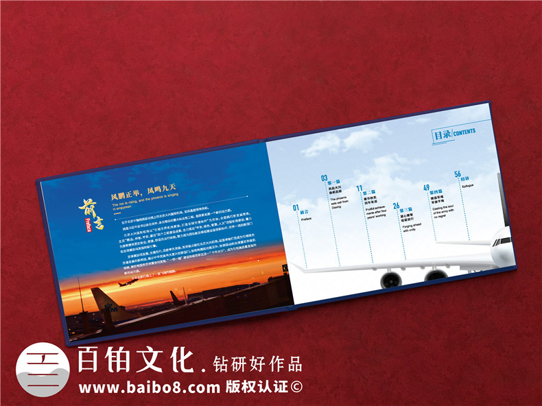 項(xiàng)目建設(shè)收官驗(yàn)收回顧紀(jì)念相冊(cè)-項(xiàng)目竣工匯報(bào)畫(huà)冊(cè)