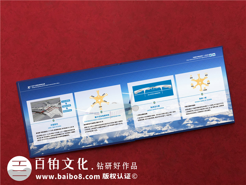 項(xiàng)目建設(shè)收官驗(yàn)收回顧紀(jì)念相冊(cè)-項(xiàng)目竣工匯報(bào)畫(huà)冊(cè)