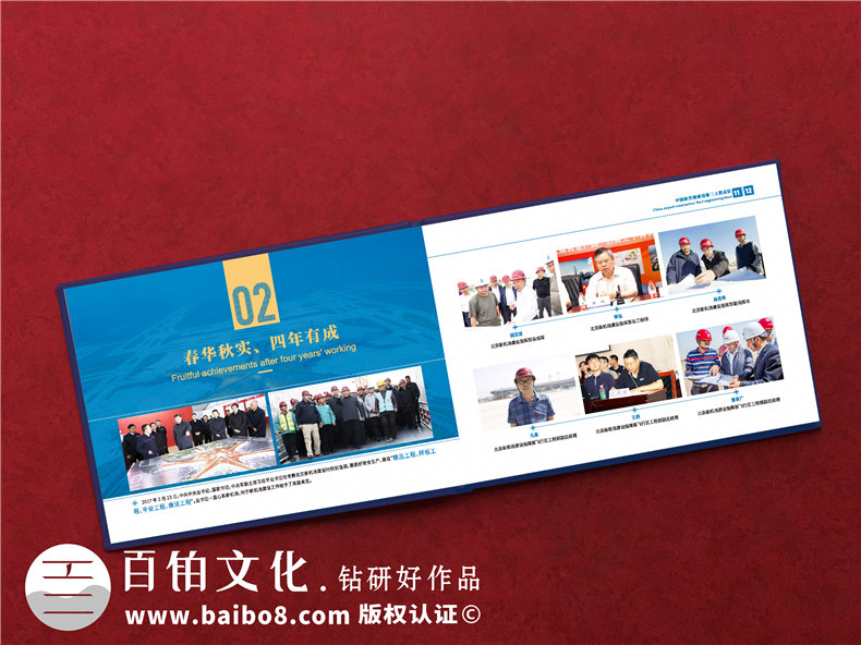 項(xiàng)目建設(shè)收官驗(yàn)收回顧紀(jì)念相冊(cè)-項(xiàng)目竣工匯報(bào)畫(huà)冊(cè)