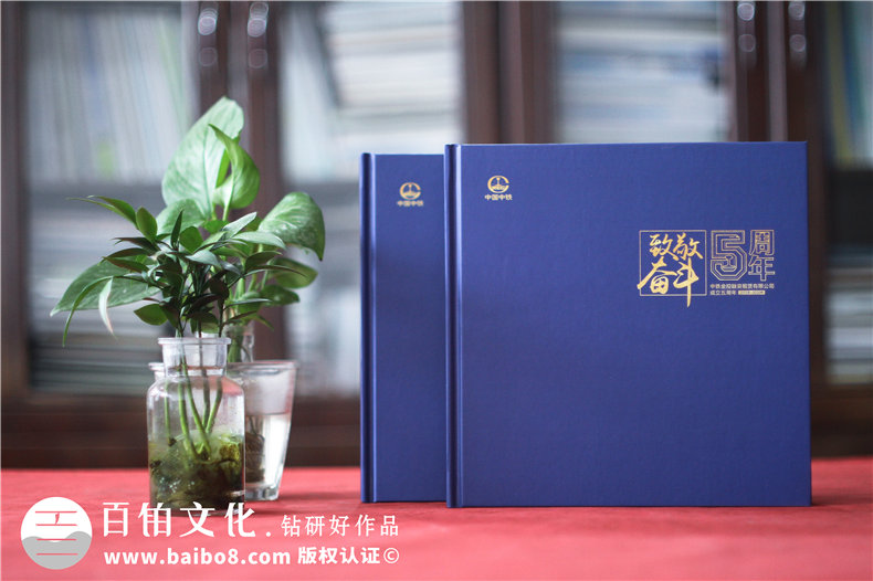 企業(yè)紀念冊設計的幾個問題-解決企業(yè)紀念冊設計的疑難問題