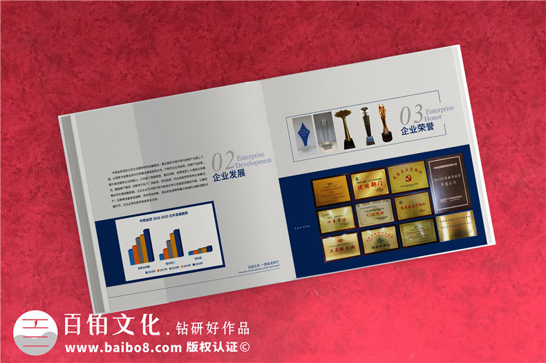 企業(yè)紀念冊設計的幾個問題-解決企業(yè)紀念冊設計的疑難問題