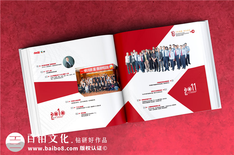 周年畫冊設計-做集團公司十周年慶紀念冊哪家好