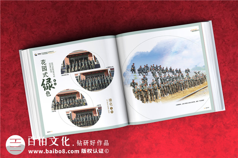 集團(tuán)成立周年宣傳冊(cè)-公司創(chuàng)建10周年活動(dòng)制作相冊(cè)影集