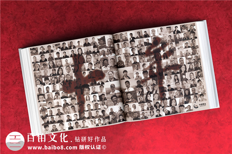 集團(tuán)成立周年宣傳冊(cè)-公司創(chuàng)建10周年活動(dòng)制作相冊(cè)影集
