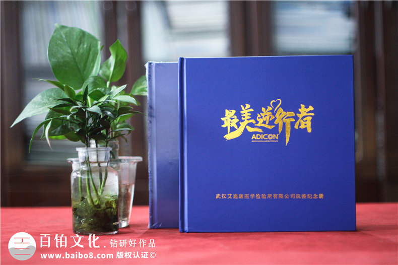 企業(yè)活動相冊怎么做-建立企業(yè)團隊活動檔案的準備工作