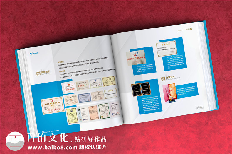 公司周年紀念畫冊排版-集團成立十五周年圖畫冊設(shè)計