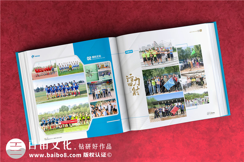 企業(yè)周年慶相冊設(shè)計-企業(yè)內(nèi)容策劃和相冊內(nèi)容結(jié)構(gòu)設(shè)計