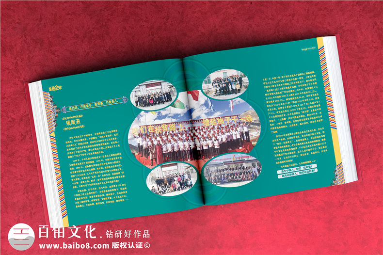 扶貧脫困紀念冊的設計方法-記載領導干部艱苦奮斗幫扶歲月