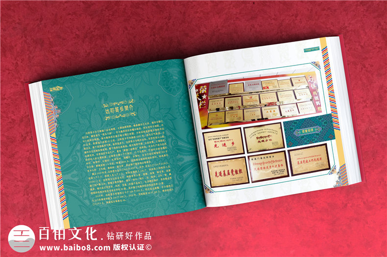 扶貧脫困紀念冊的設計方法-記載領導干部艱苦奮斗幫扶歲月