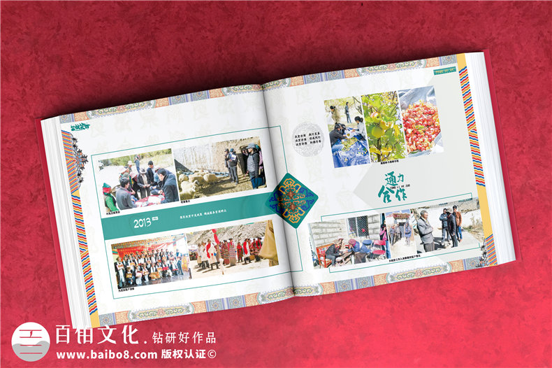 分析脫貧攻堅紀念冊設(shè)計-脫貧攻堅紀念冊制作步驟第2張-宣傳畫冊,紀念冊設(shè)計制作-價格費用,文案模板,印刷裝訂,尺寸大小