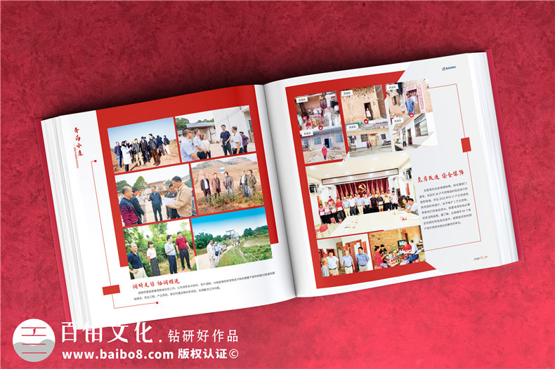 定點幫扶決勝脫貧攻堅紀實勝利相冊設計-扶貧畫冊制作
