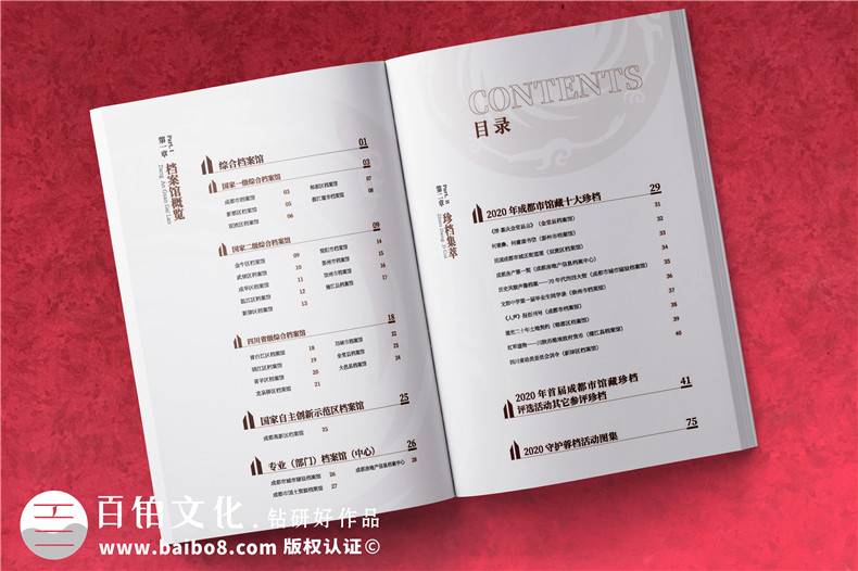 企業(yè)紀(jì)念冊設(shè)計要關(guān)注的要點