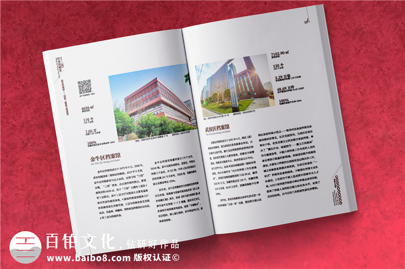 企業(yè)紀(jì)念冊設(shè)計要關(guān)注的要點