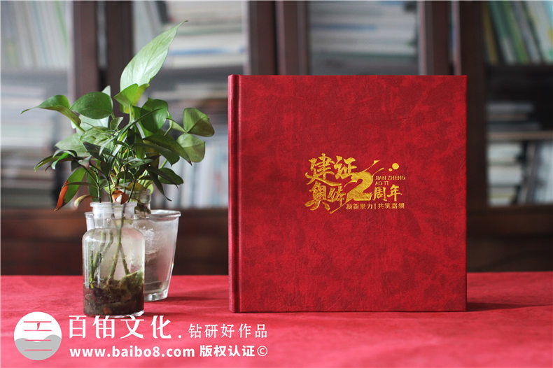 工程竣工相冊設計-記錄工程人的豐功偉績職工活動