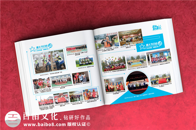 工程竣工相冊設計-記錄工程人的豐功偉績職工活動