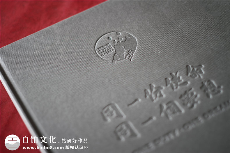 紀(jì)念冊封面如何設(shè)計(jì)才好看第2張-宣傳畫冊,紀(jì)念冊設(shè)計(jì)制作-價格費(fèi)用,文案模板,印刷裝訂,尺寸大小