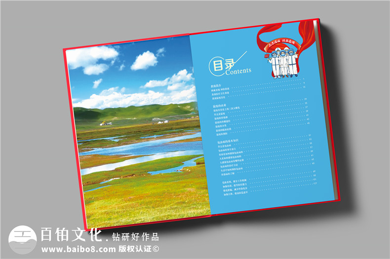 設(shè)計(jì)企業(yè)活動(dòng)紀(jì)念冊(cè)-和設(shè)計(jì)師的紀(jì)念冊(cè)方案設(shè)計(jì)過程