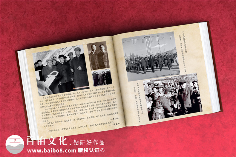 制作紅色記憶紀(jì)念冊獻禮建黨百年-革命歷史100周年紀(jì)念冊方案