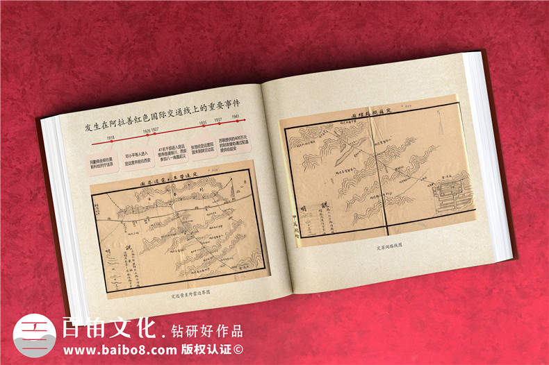 制作紅色記憶紀(jì)念冊獻禮建黨百年-革命歷史100周年紀(jì)念冊方案