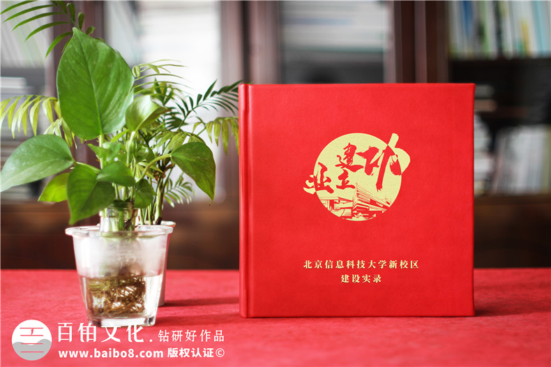 企業(yè)項目竣工紀念冊設計有方法-關注設計思維