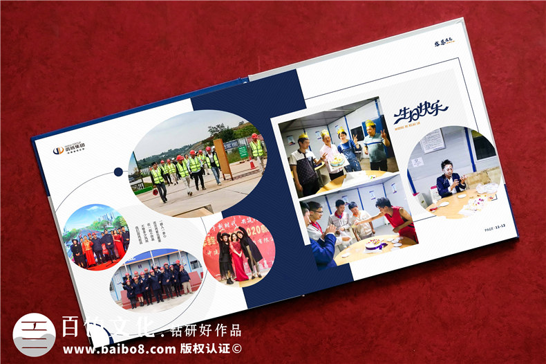 竣工紀念冊需要哪些資料-生產基地項目工程基建回憶相冊集錦