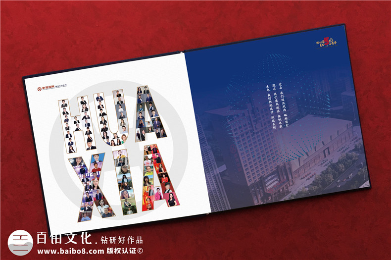 企業(yè)周年紀(jì)念冊內(nèi)容設(shè)計-慶祝集團公司成立5/10/20周年畫冊文案
