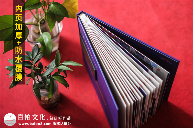 企業(yè)周年紀(jì)念冊內(nèi)容設(shè)計-慶祝集團公司成立5/10/20周年畫冊文案