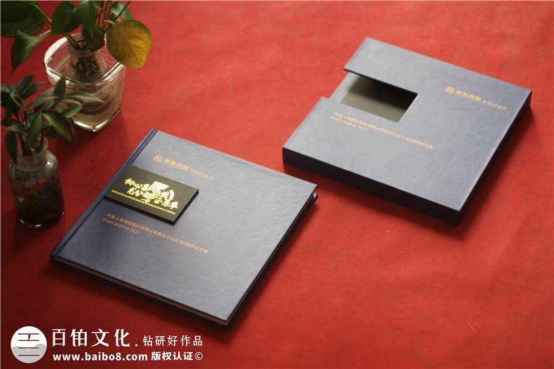企業(yè)周年紀(jì)念冊內(nèi)容設(shè)計-慶祝集團公司成立5/10/20周年畫冊文案