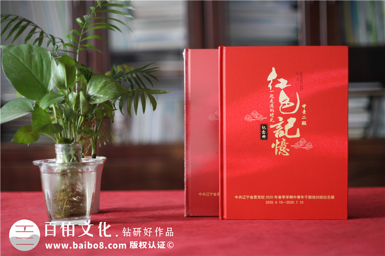 企業(yè)紀(jì)念冊設(shè)計-首先是關(guān)注紀(jì)念冊內(nèi)容方案設(shè)計第1張-宣傳畫冊,紀(jì)念冊設(shè)計制作-價格費(fèi)用,文案模板,印刷裝訂,尺寸大小