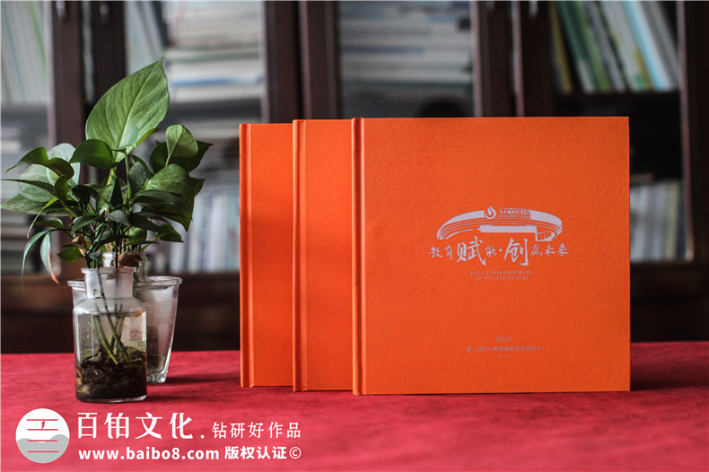 紀(jì)念冊(cè)定制設(shè)計(jì)-注意紀(jì)念冊(cè)排版設(shè)計(jì)能力