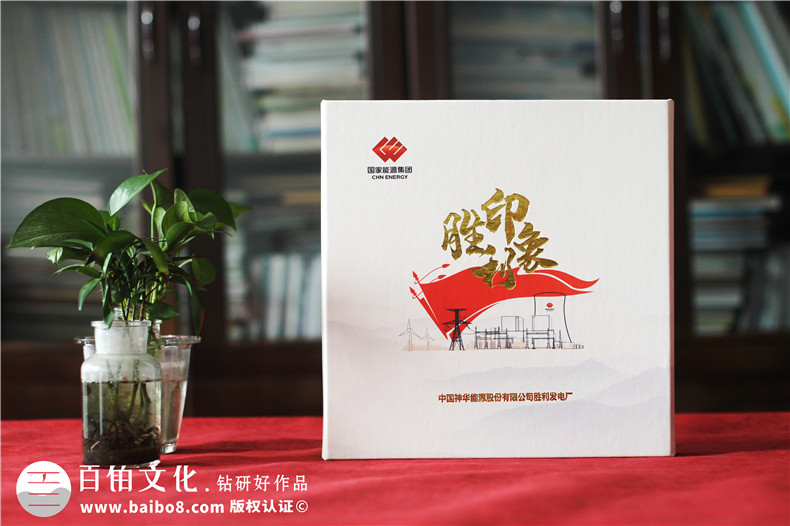 電力公司發(fā)電廠18周年慶畫冊(cè)-歷年來發(fā)展影集及紀(jì)念相冊(cè)設(shè)計(jì)排版