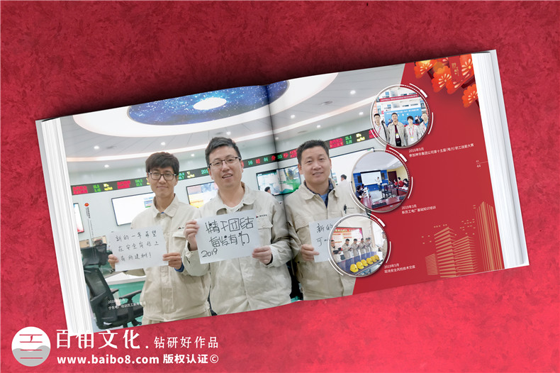 電力公司發(fā)電廠18周年慶畫冊(cè)-歷年來發(fā)展影集及紀(jì)念相冊(cè)設(shè)計(jì)排版