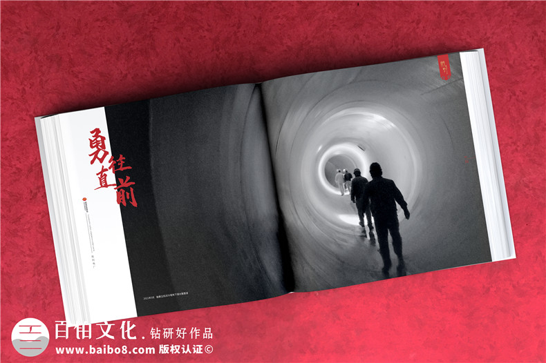 電力公司發(fā)電廠18周年慶畫冊(cè)-歷年來發(fā)展影集及紀(jì)念相冊(cè)設(shè)計(jì)排版