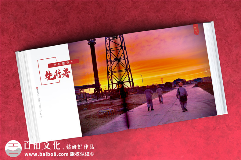 電力公司發(fā)電廠18周年慶畫冊(cè)-歷年來發(fā)展影集及紀(jì)念相冊(cè)設(shè)計(jì)排版
