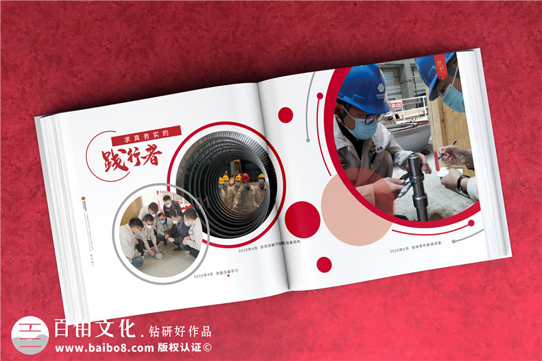 電力公司發(fā)電廠18周年慶畫冊(cè)-歷年來發(fā)展影集及紀(jì)念相冊(cè)設(shè)計(jì)排版
